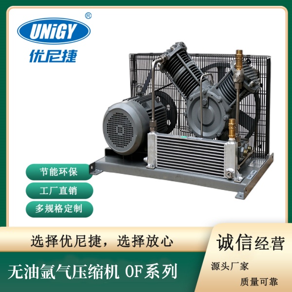 氩气压缩机1.jpg
